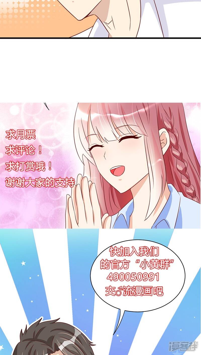 第11话35
