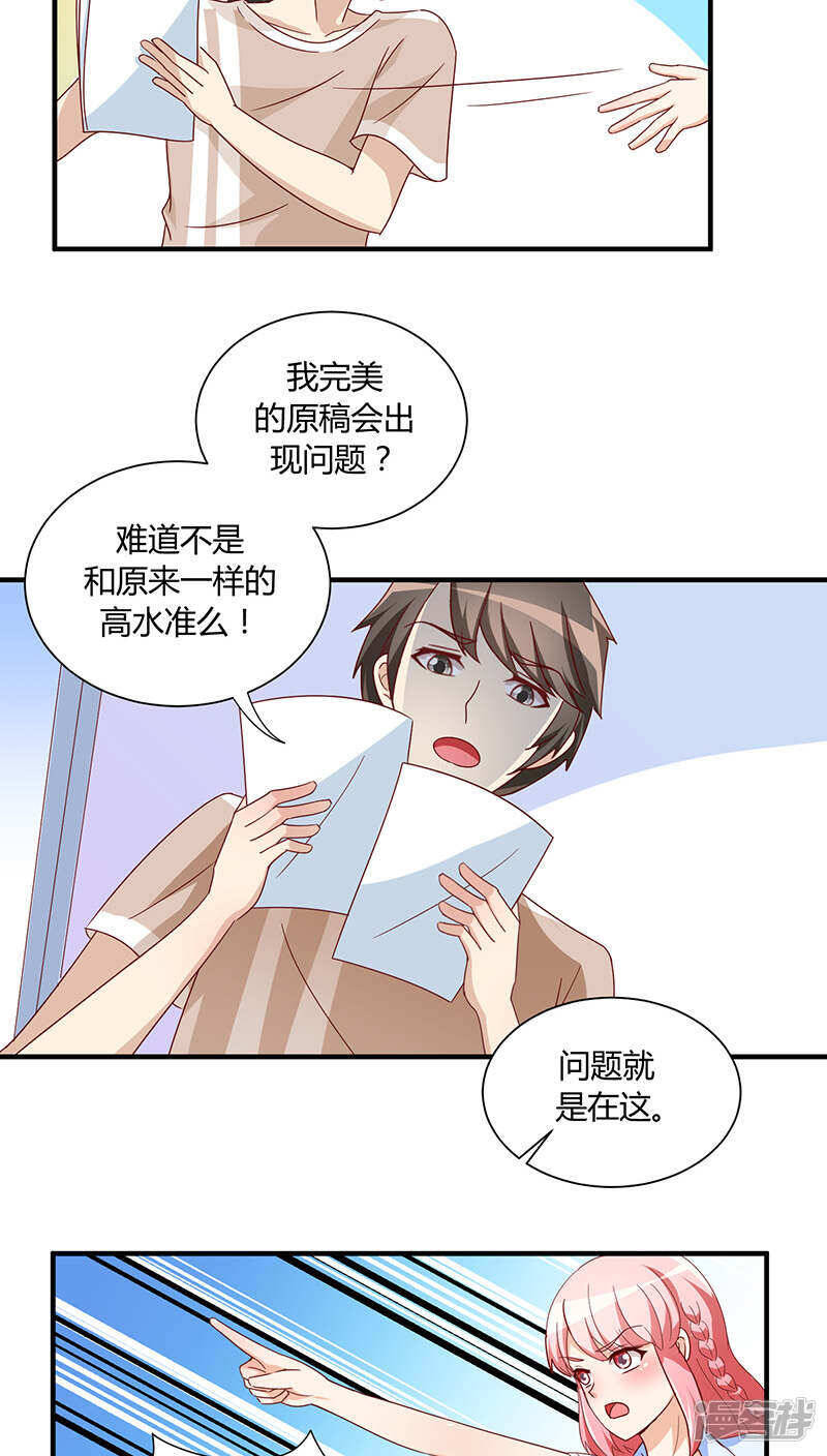 第28话3