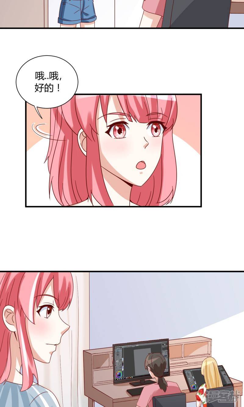 第37话18