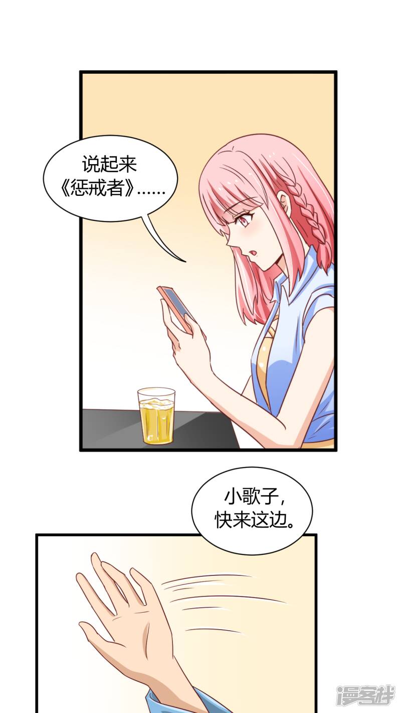第4话19