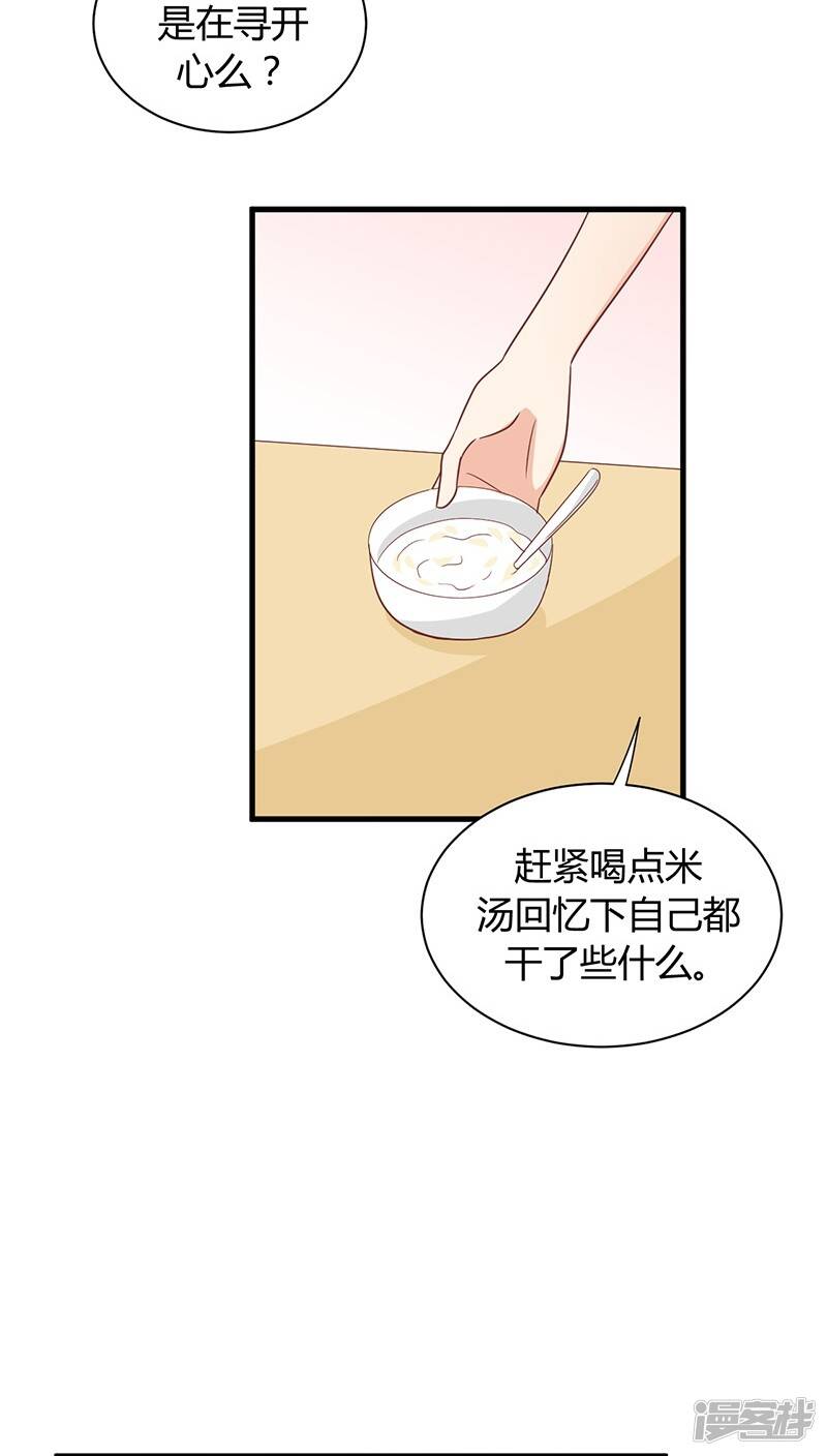 第11话6