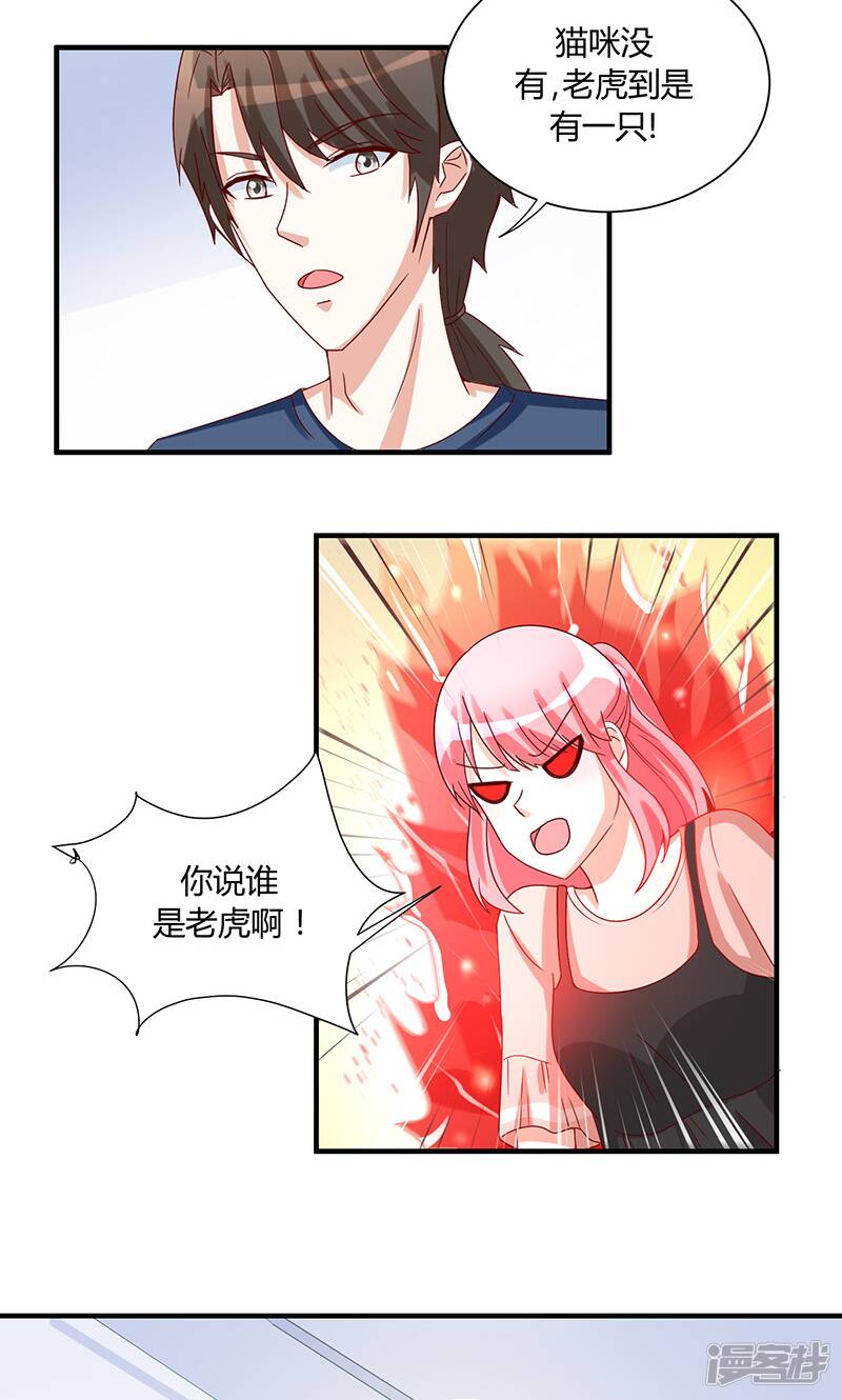 第41话9