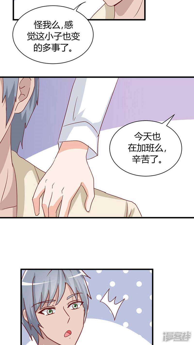 第15话10
