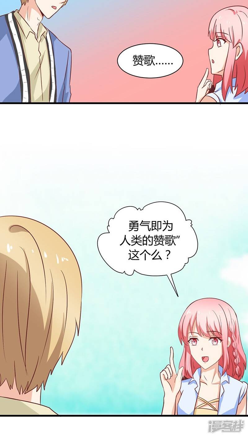 第3话30