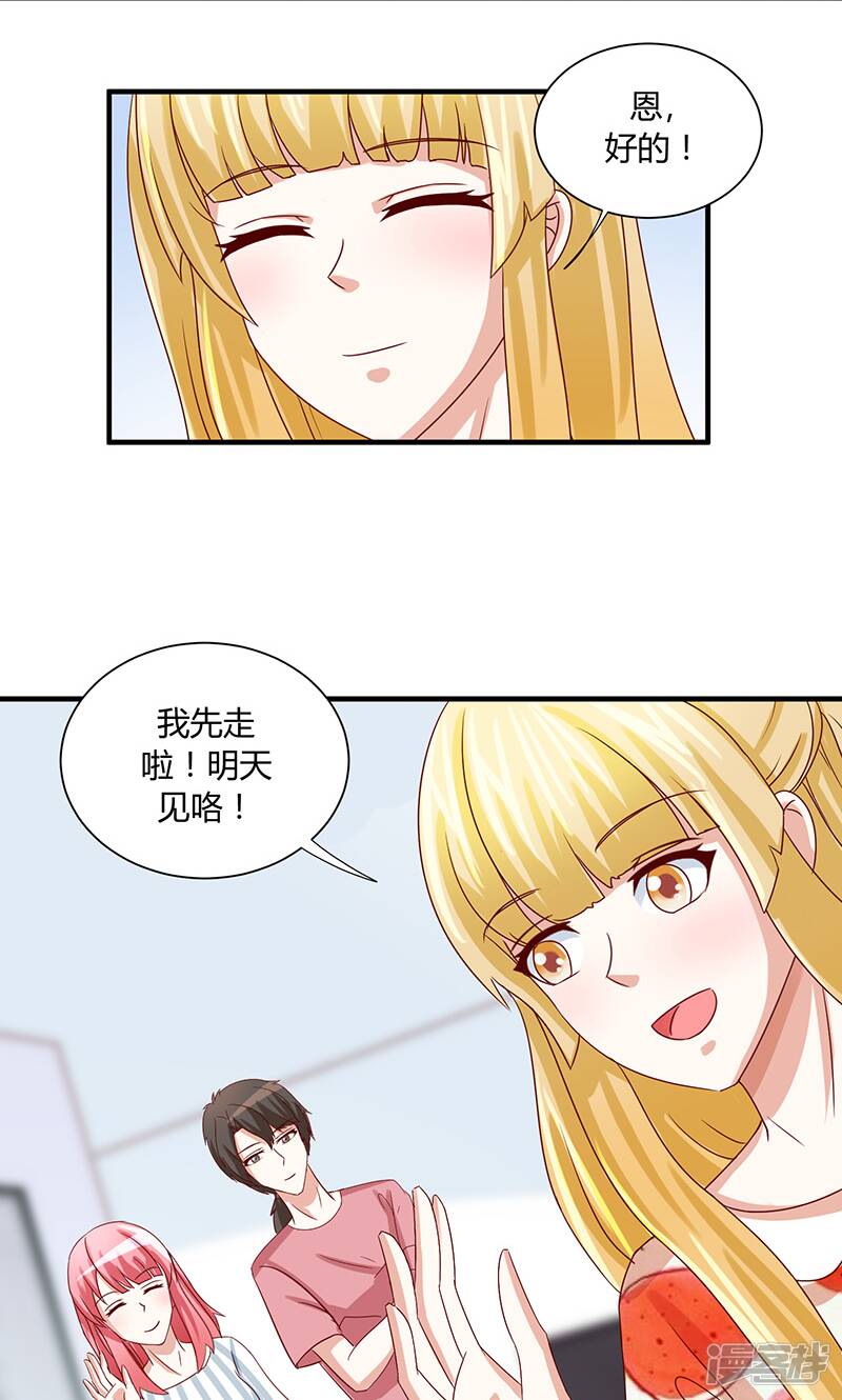 第38话23