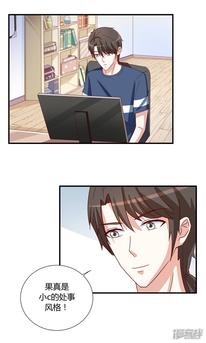 第44话14