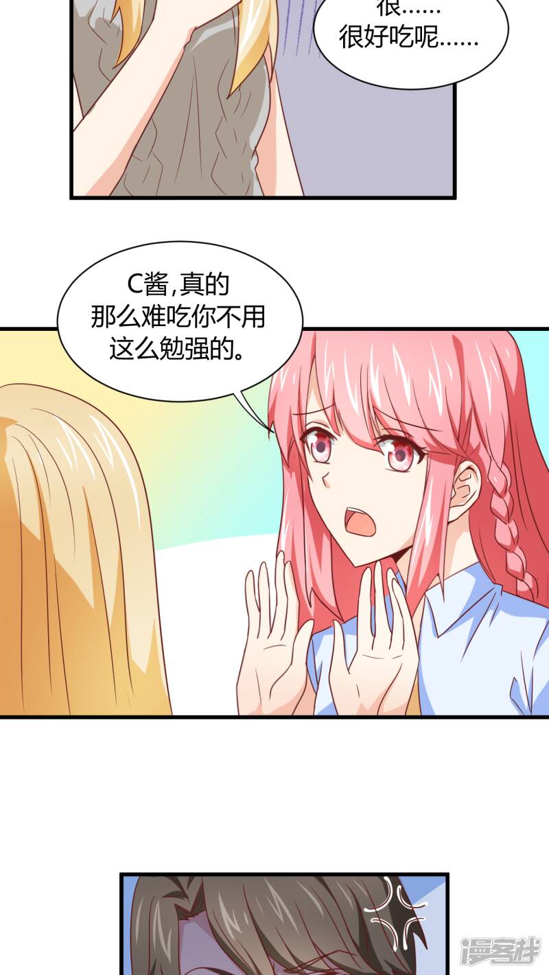 第6话19