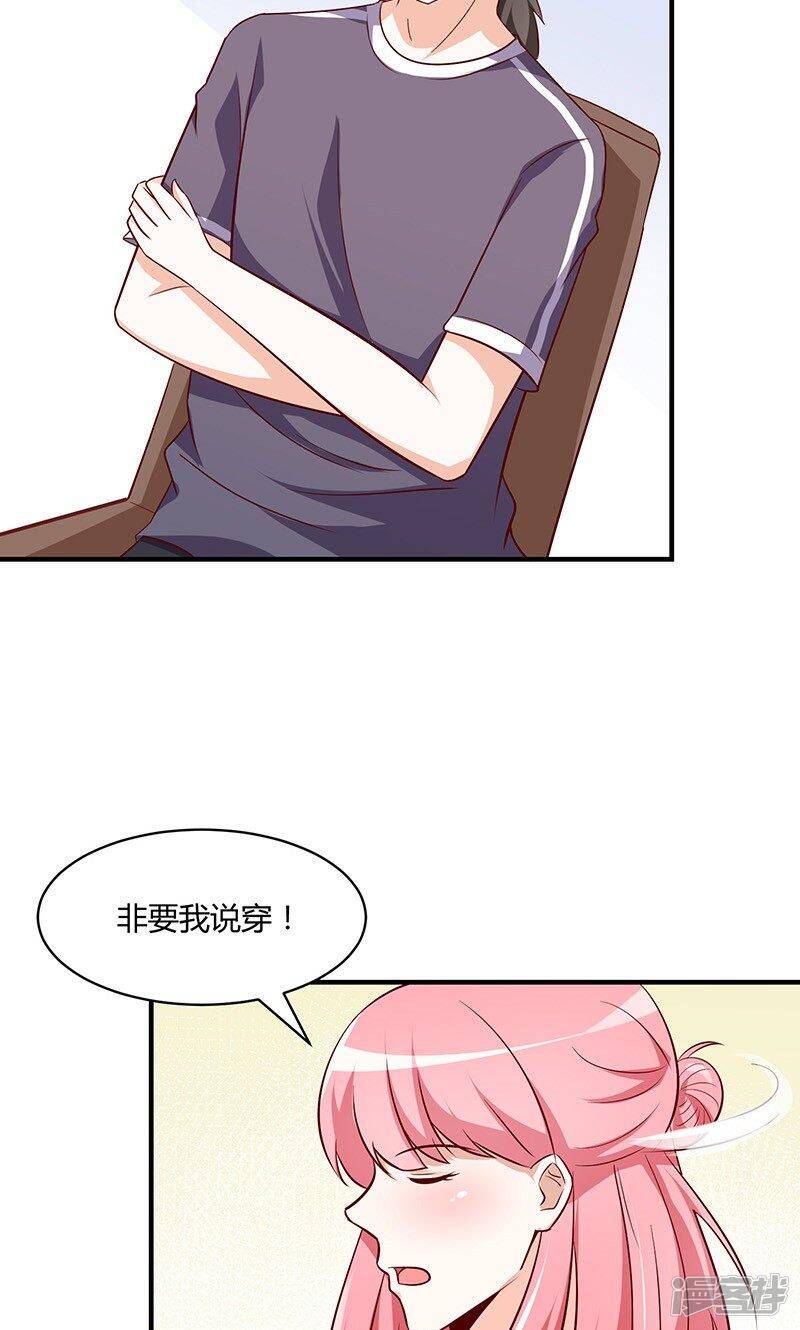 第52话19