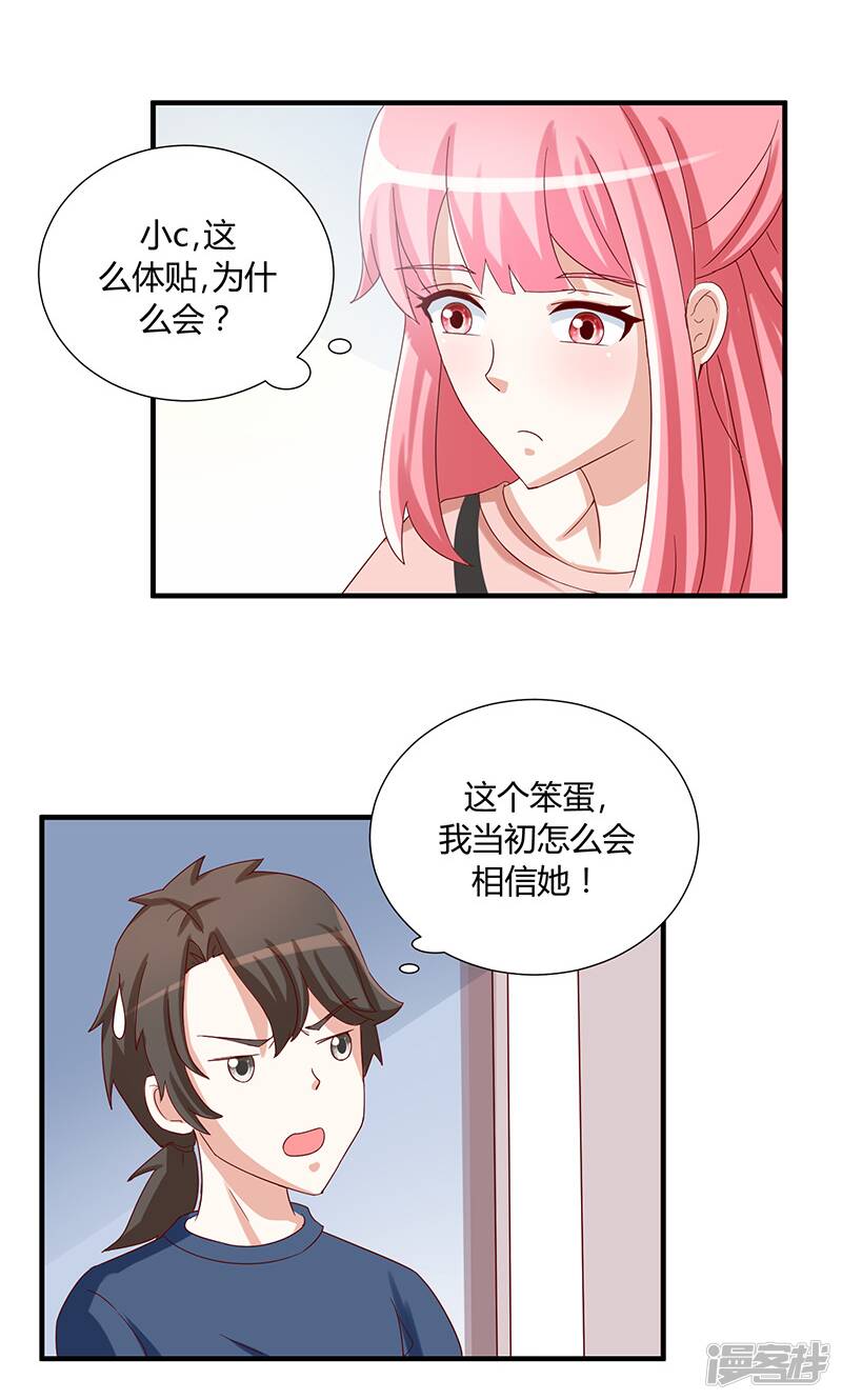 第43话2