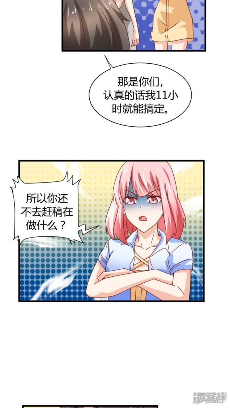 第5话11