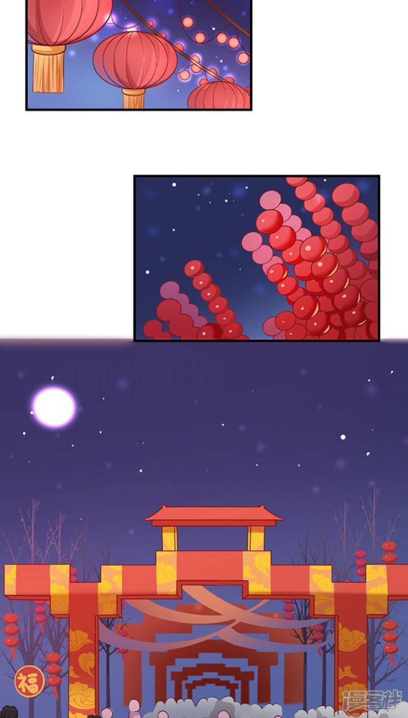 番外3 新春特辑21