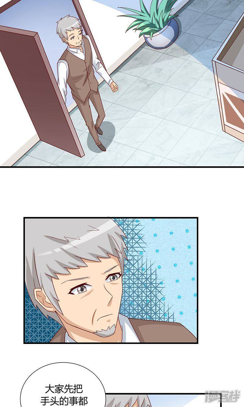 第45话2