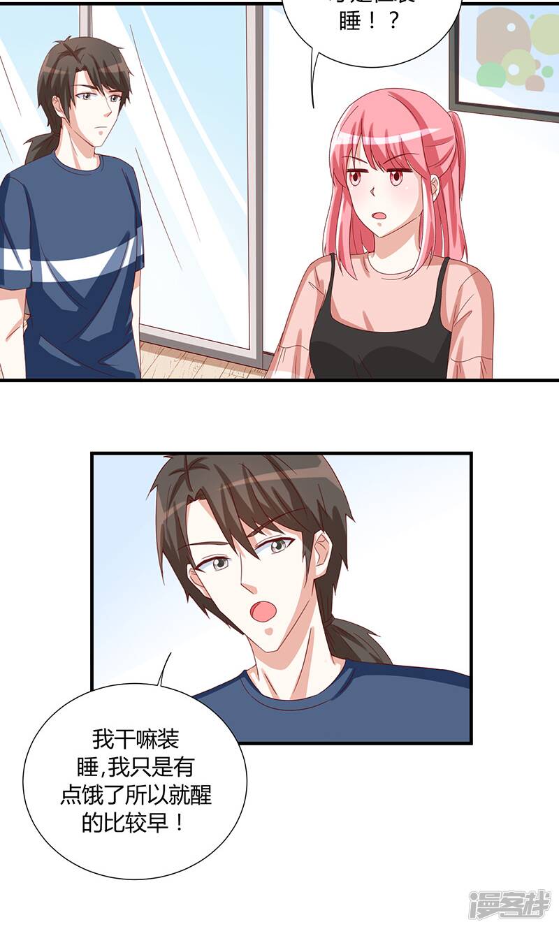 第44话21
