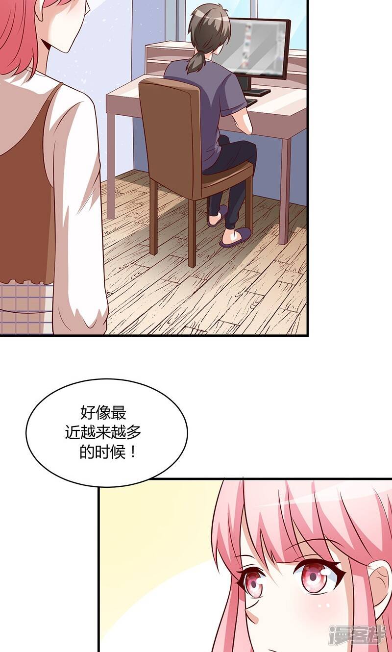 最终话11