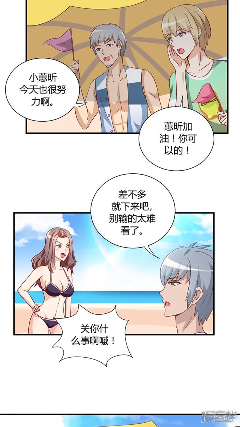 第24话2