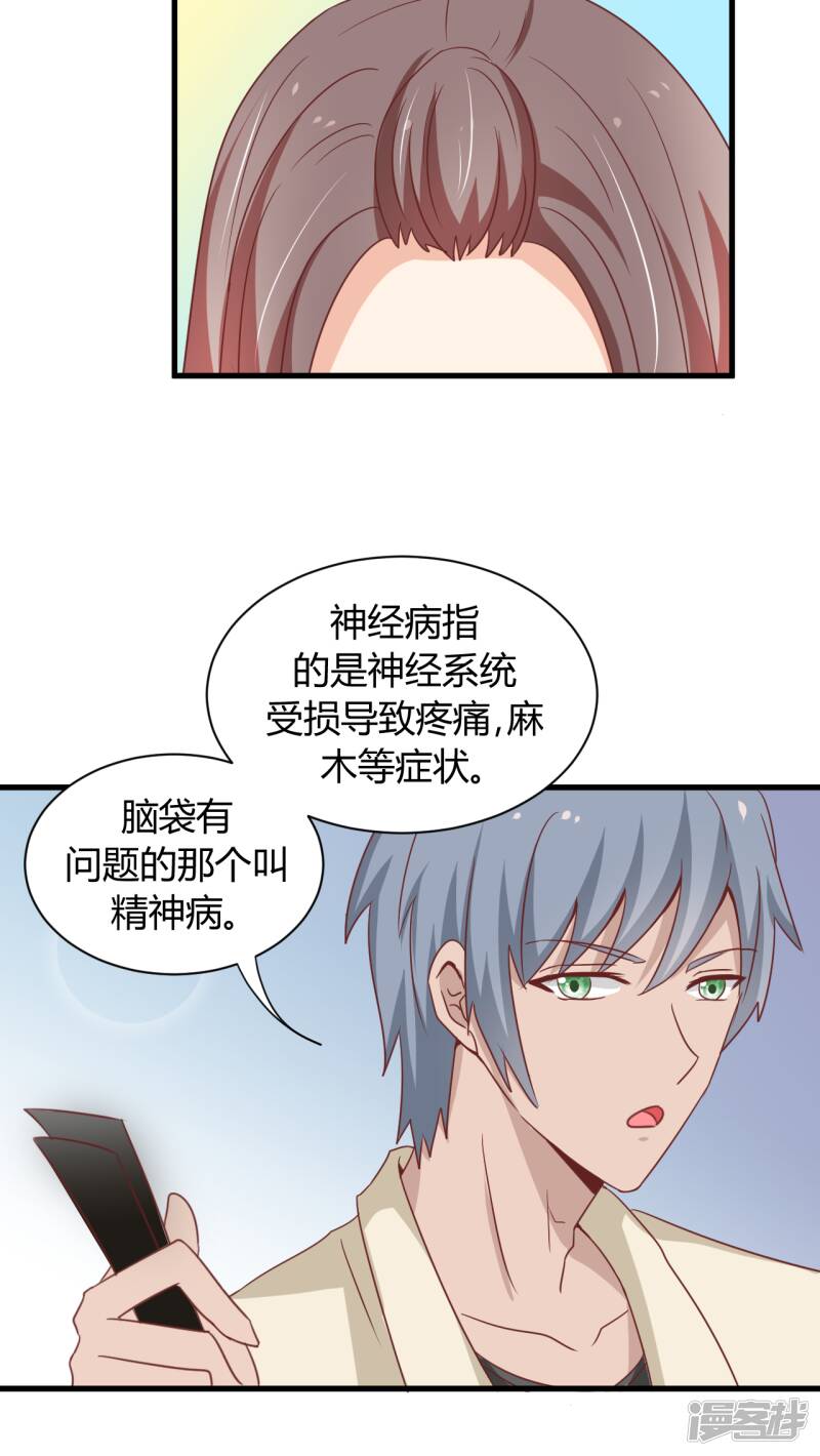 第4话8