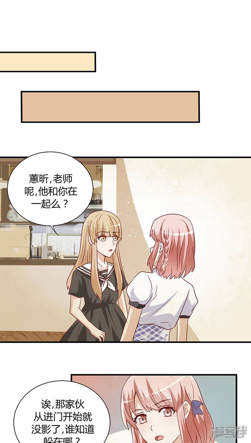 第21话9