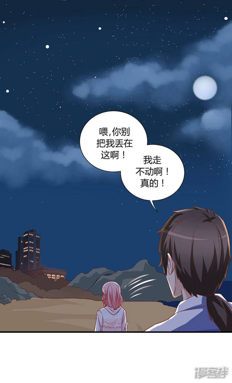 第25话27