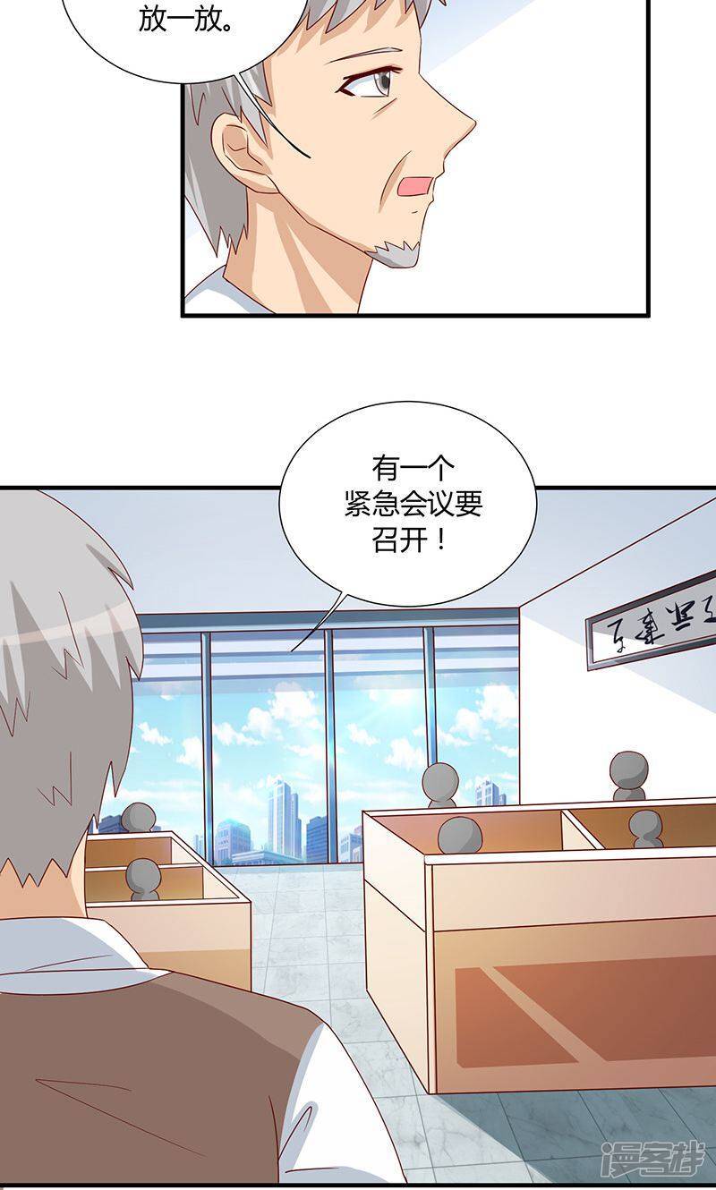 第45话3