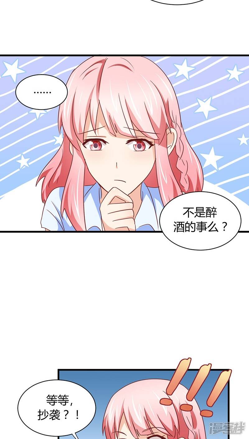 第11话23