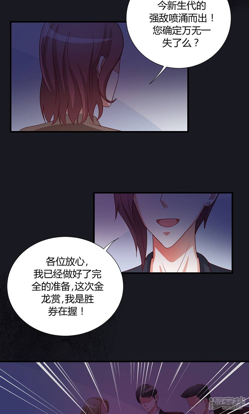 第46话4