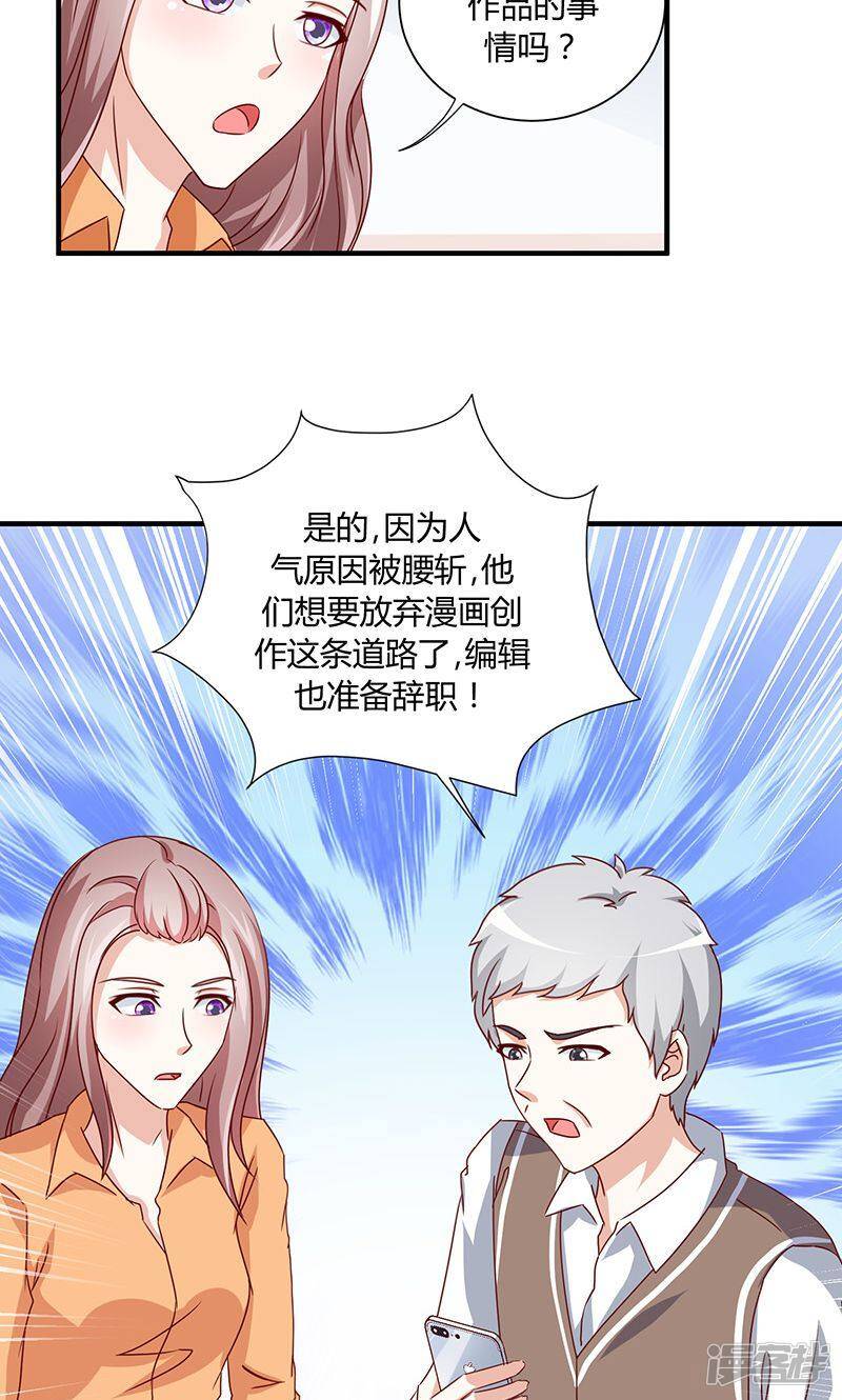 第35话27