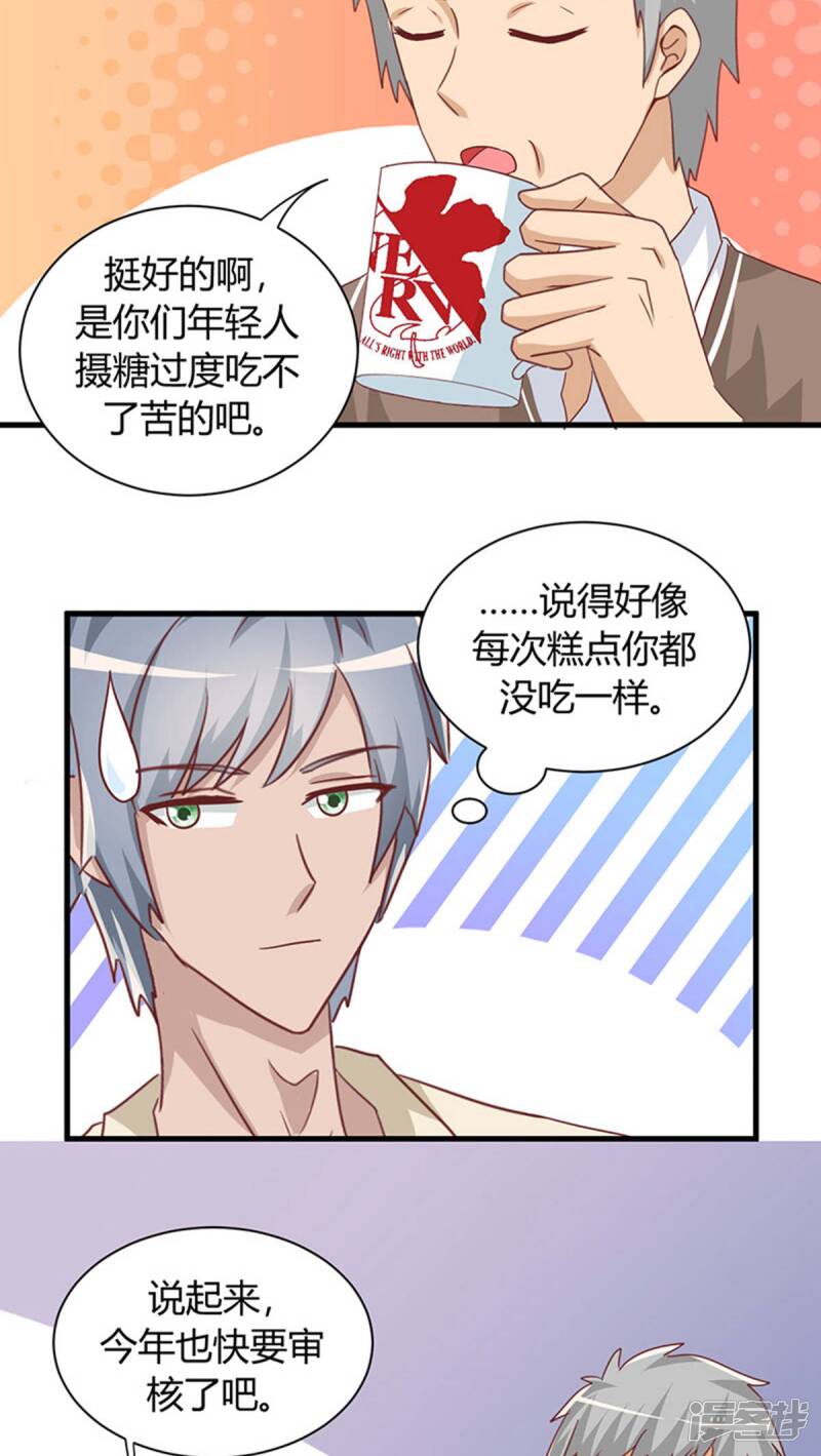 第15话14