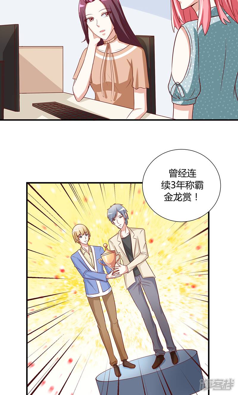 第46话15