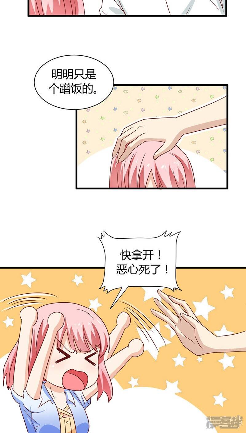 第9话2