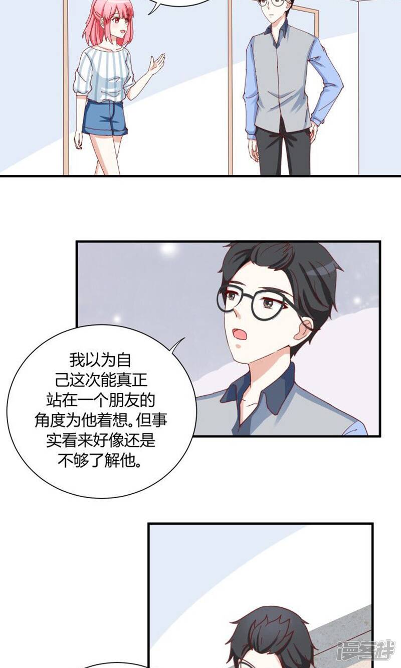 第34话12