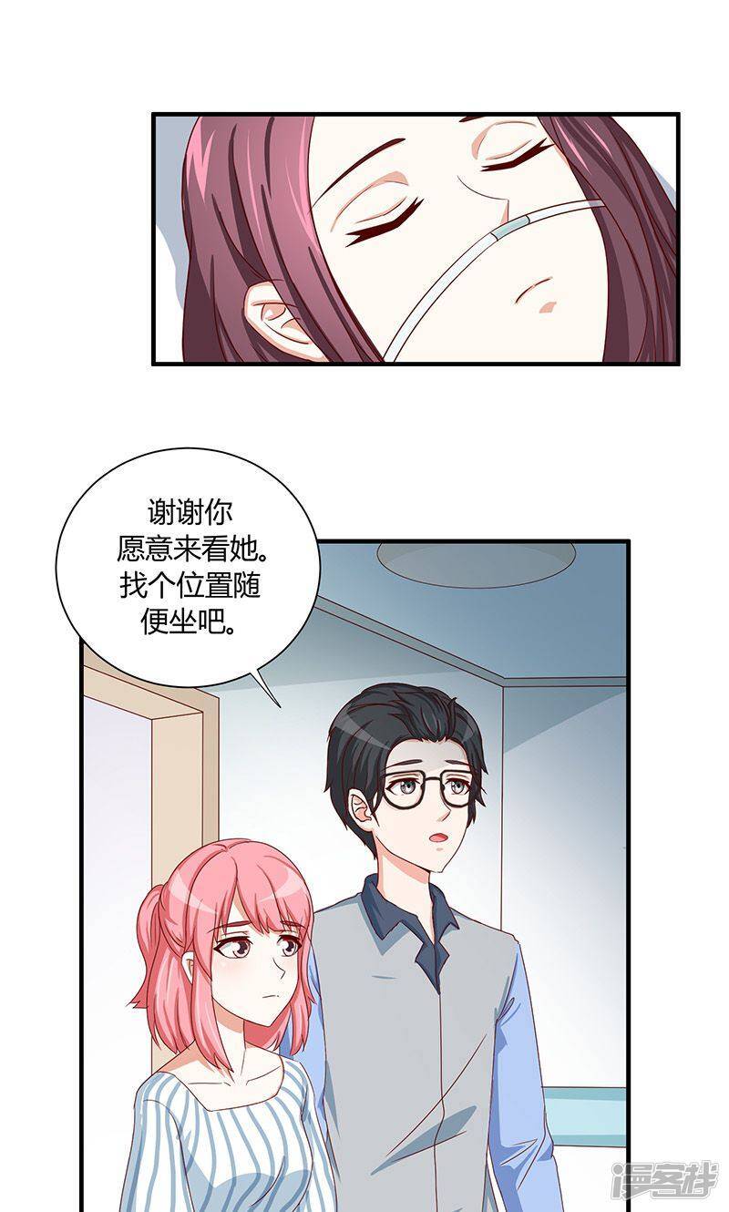 第33话9