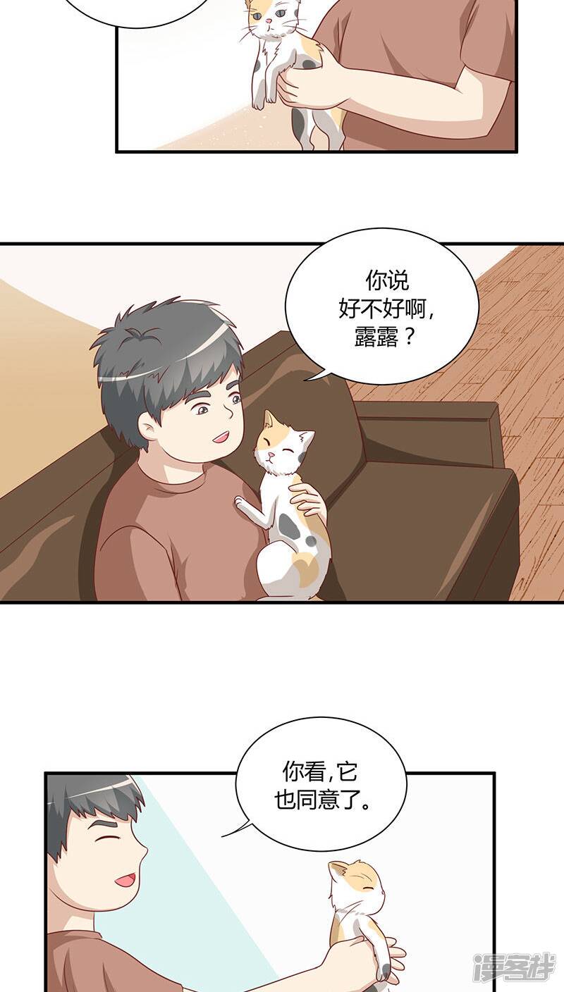 第20话6