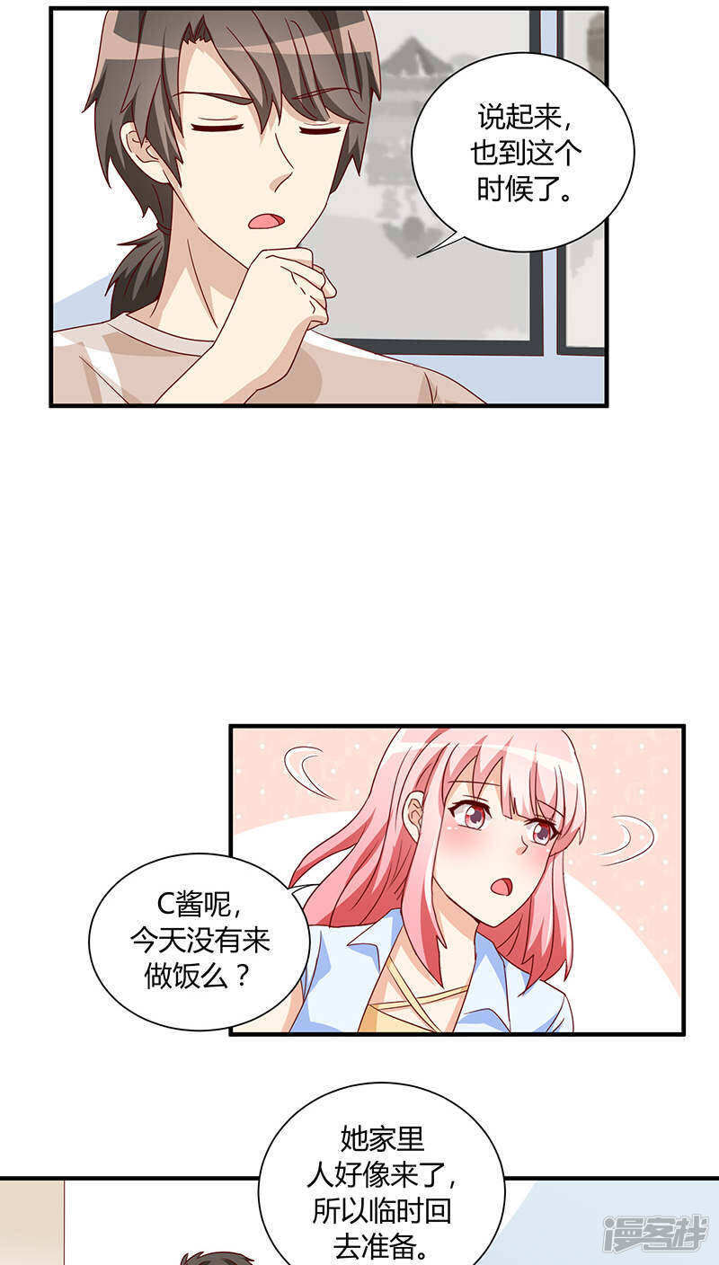 第28话14
