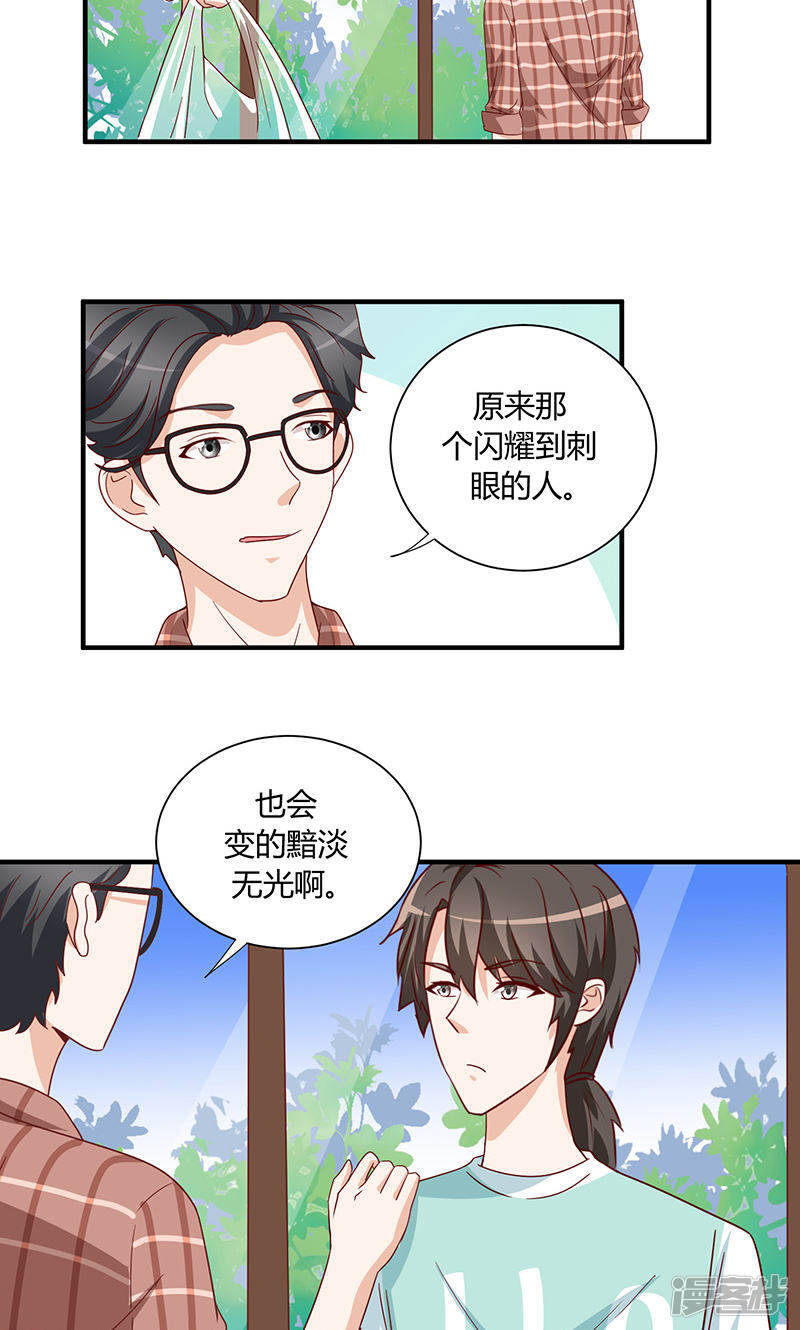 第29话3