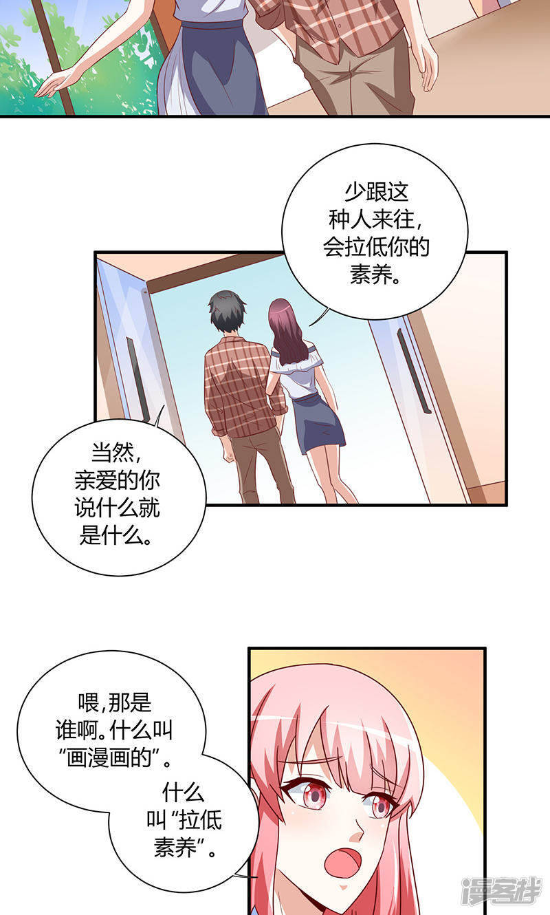 第29话9