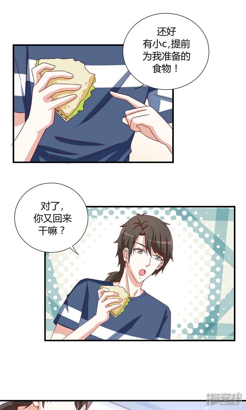 第44话22
