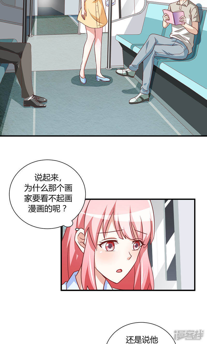 第29话23