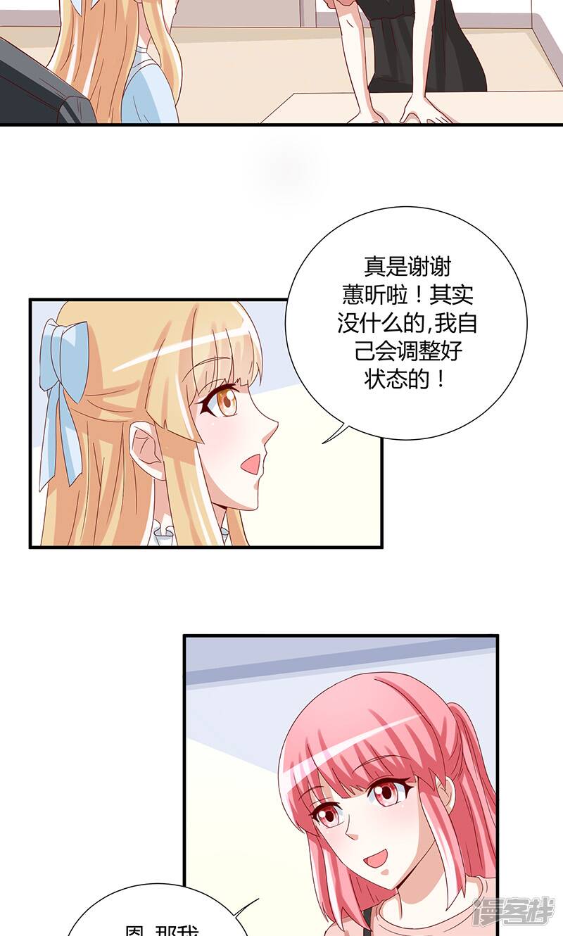 第43话18