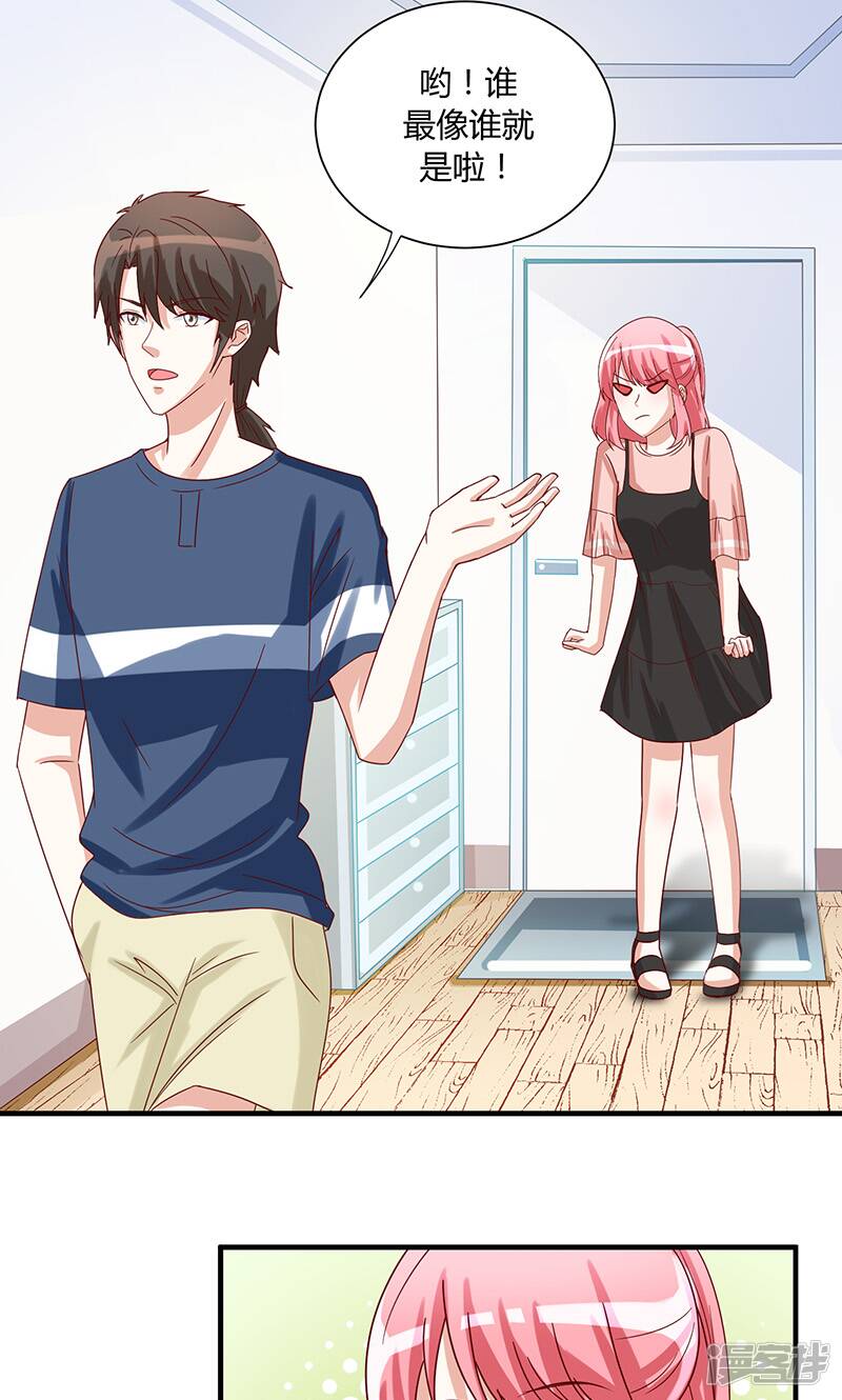 第41话10