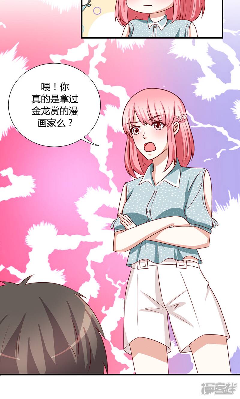 第47话29