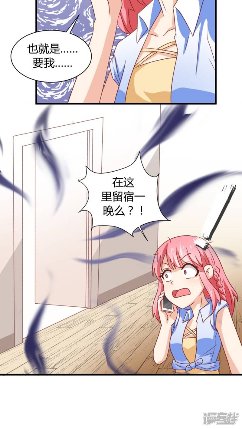 第5话30