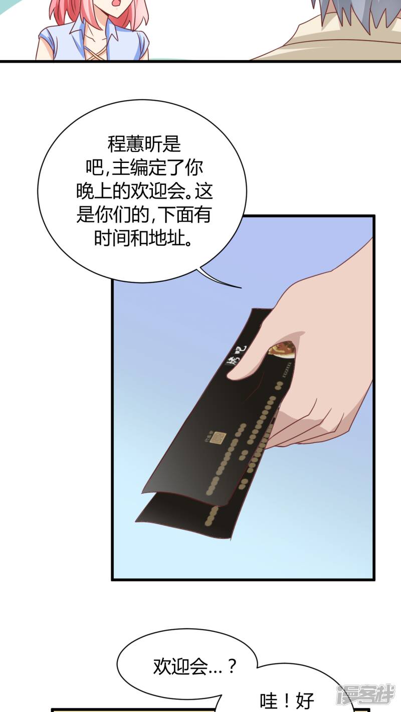 第4话10