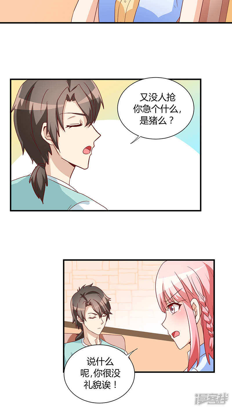 第28话20