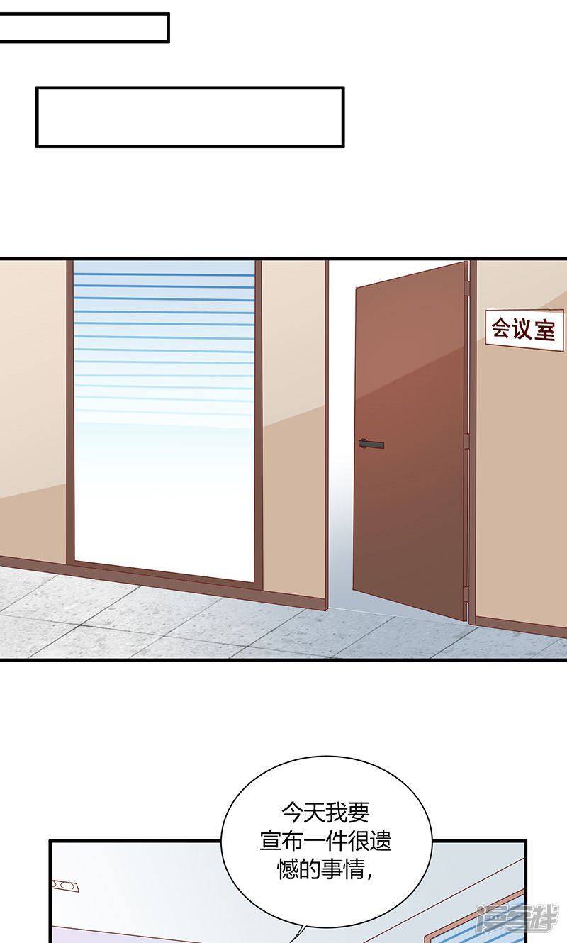 第36话9