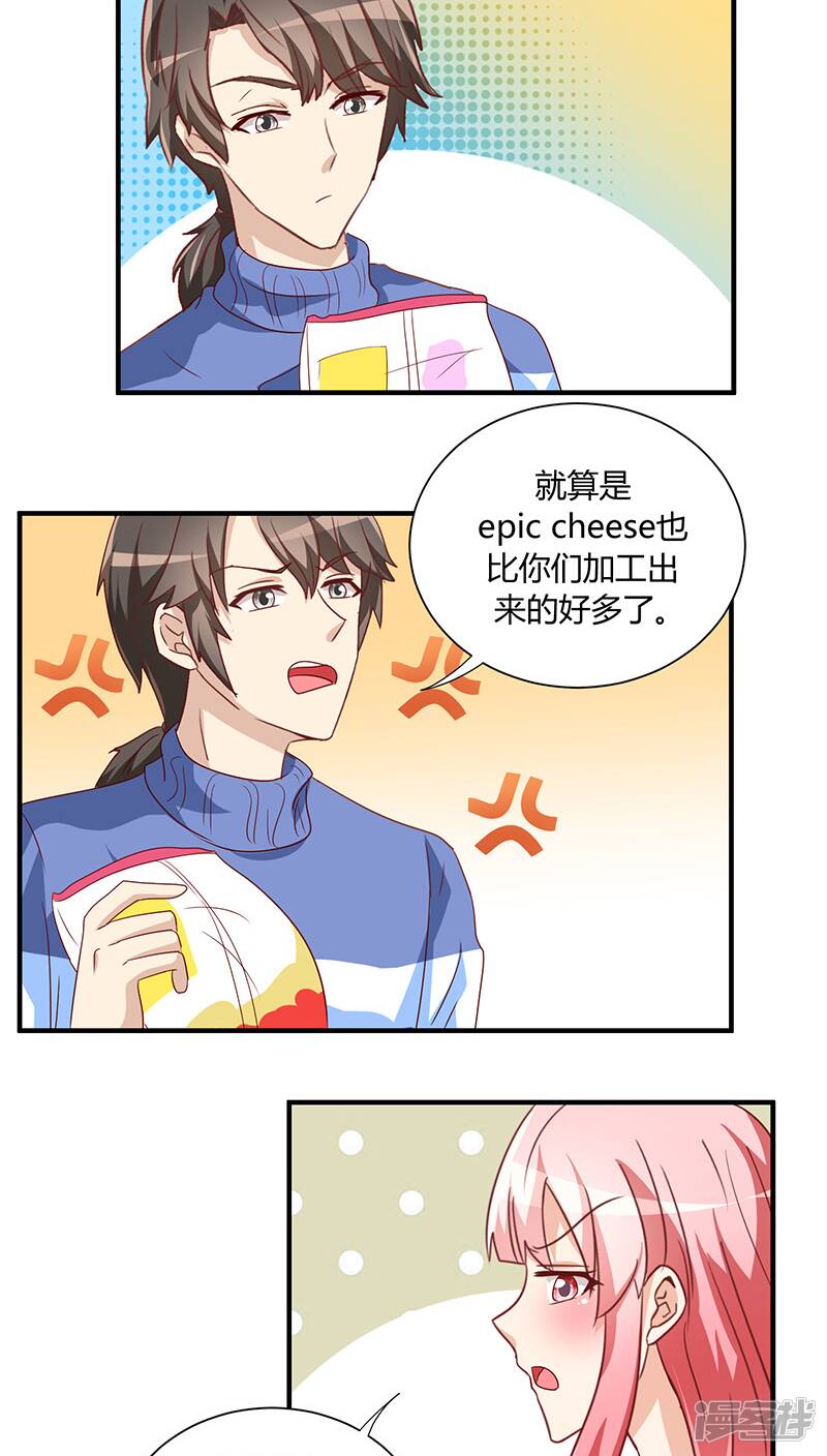 番外2 新春特辑116