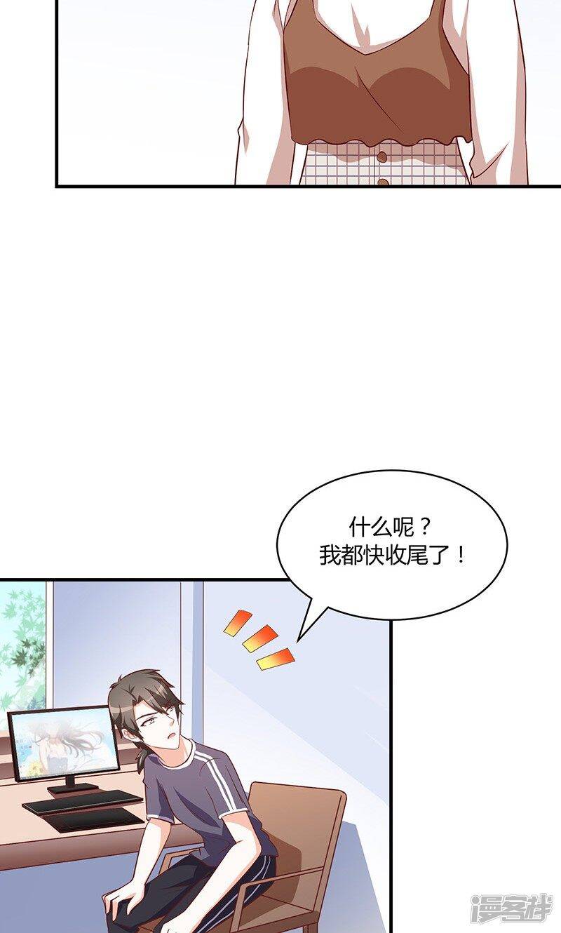 第52话22