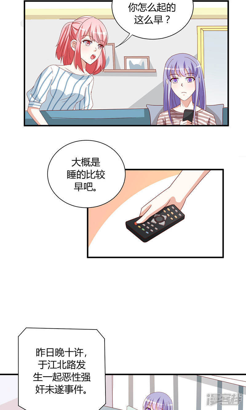 第30话10