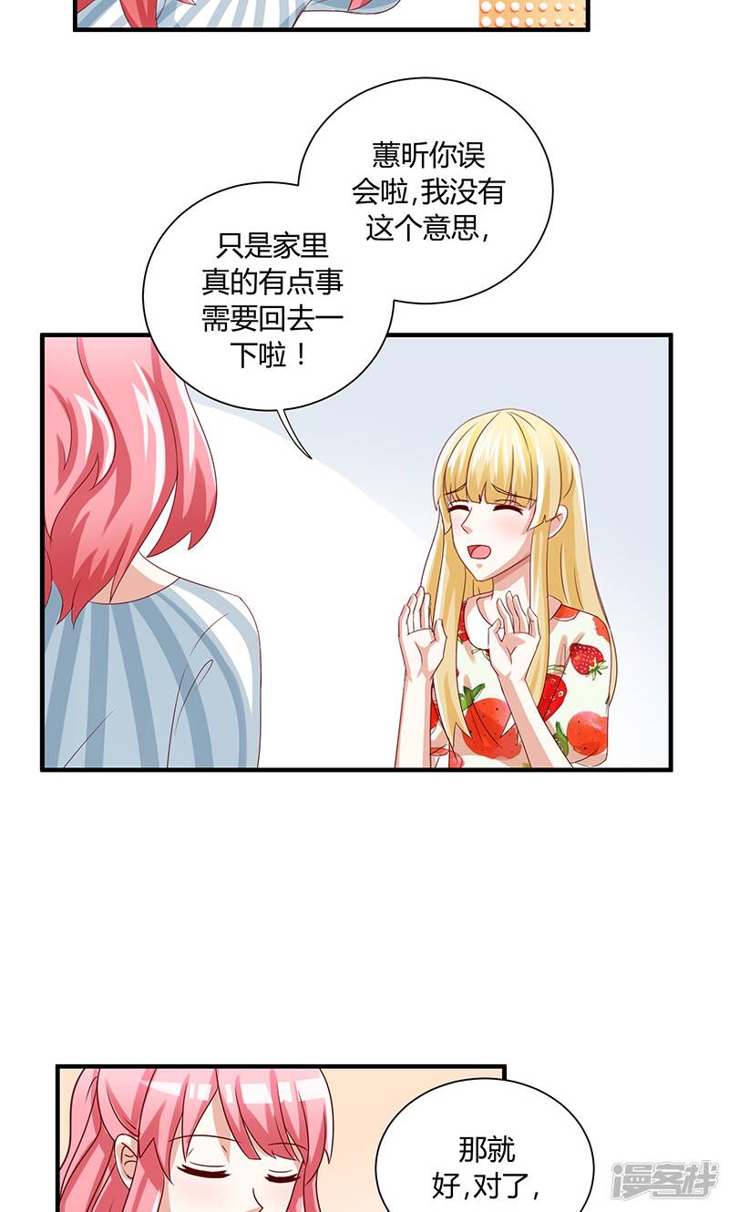 第38话21