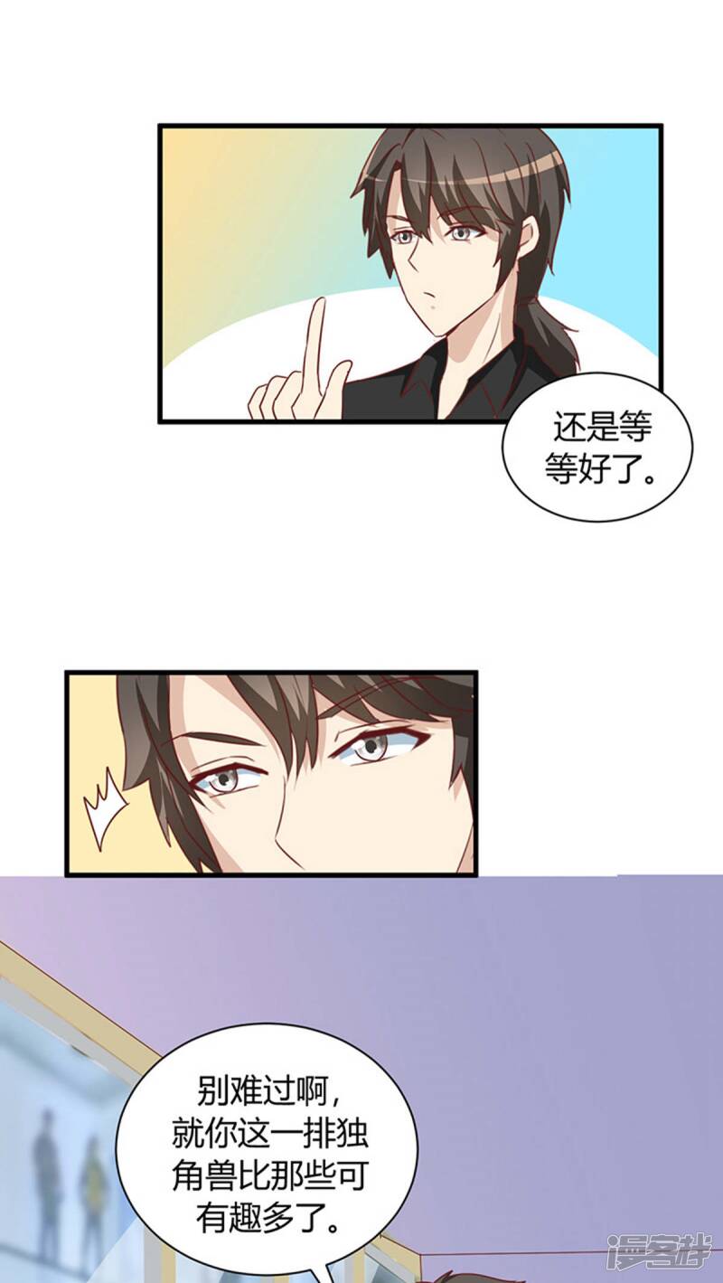 第16话19