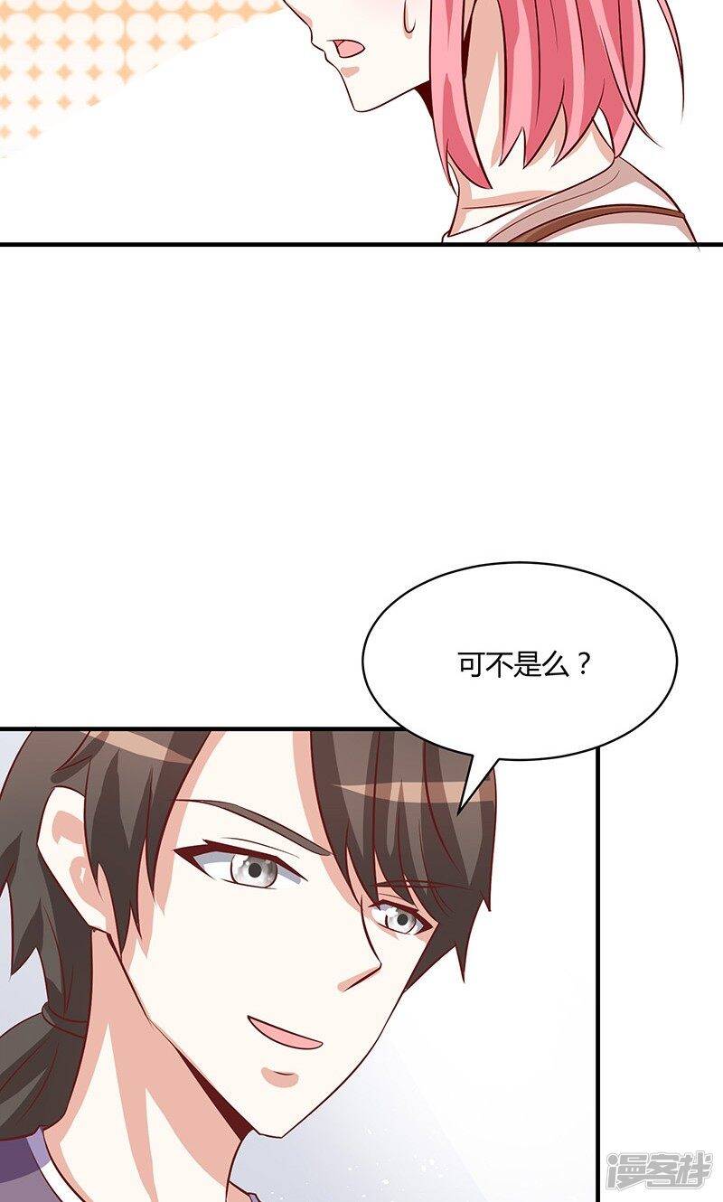 第52话29